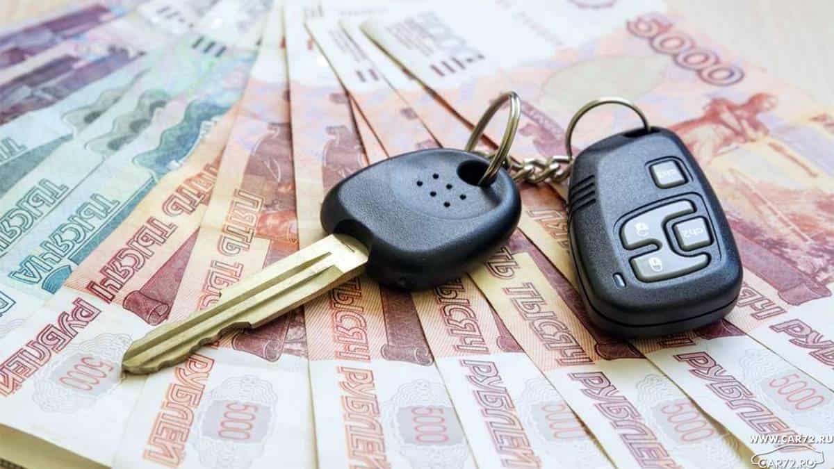 Как продать авто без налога